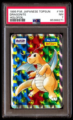 【希少/人気】カメックス カードダス トップサン ポケモンカード PSA7 希少/人気】カメックス カードダス トップサン ポケモンカード