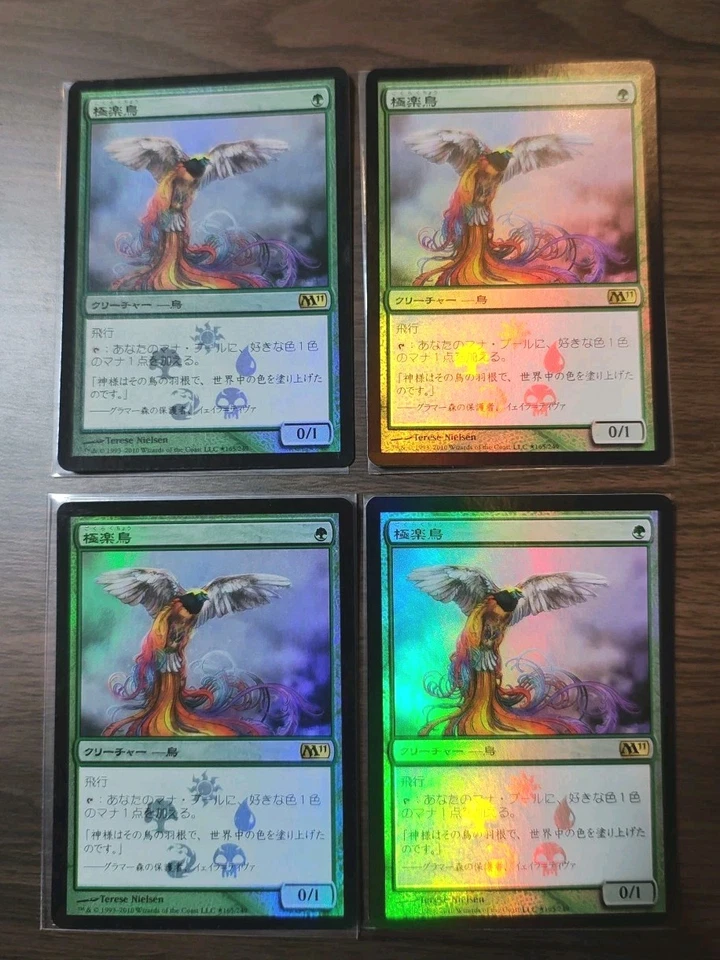 FOIL Birds of Paradise Japanese Buy a Box Promo M11 mtg x4 MAGIC Terese Nielsen - Image 2 of 4