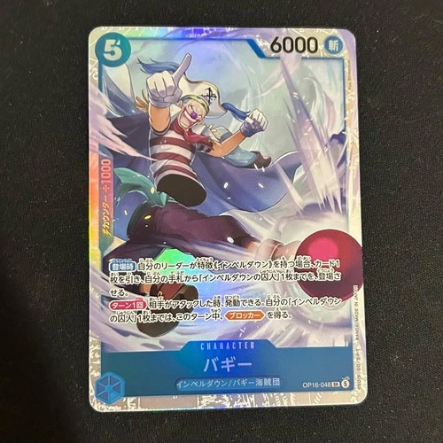 Buggy SR OP16-048 The Time of Battle ONE PIECE Card Japanese Near Mint
