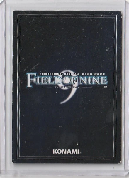 2000 Konami #257  ICHIRO Japanese Baseball Card / Orix Blue Wave - Image 2 of 2