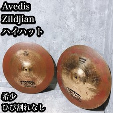  Rare Avedis Zildjian Hi-Hat 14 inch Bronze Scimitar