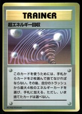 Super Energy Retrieval [Glossy] Prices | Pokemon Japanese CD Promo
