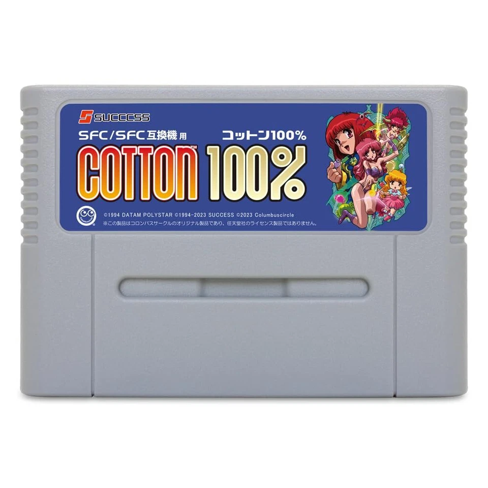 SFC/ sfc Compatible Console Game Software Cotton 100 percent CC-SFCCH-GR NEW - Image 2 of 4