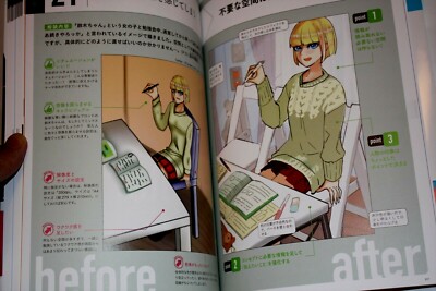 Naoki Saito's Illustration Correction Technique Book How to Draw