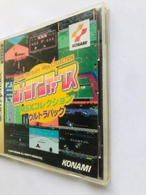 Konami Antiques MSX Collection Ultra Pack SS Sega Saturn