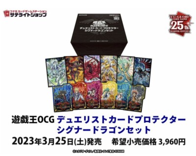Yu-Gi-Oh! GX Cyber Drago Finale CRV-IT036 Ultra Rara Ita Dragon - Foto 11