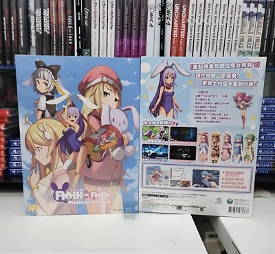 Rabi-Ribi Platinum Edition Switch ラビリビ Rabi-Ribi [Platinum Edition] (Multi-Language) for Nintendo