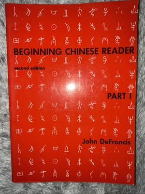 Beginning Chinese Reader, Part 1 John DeFrancis Second Edition