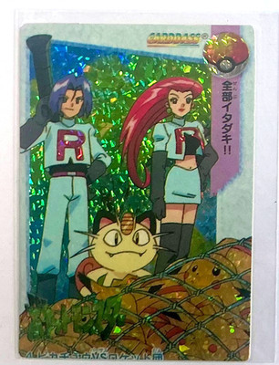 ROCKET PIKACHU Pocket Monsters Pokémon Japan Anime Vending Foil Prism Sticker NM