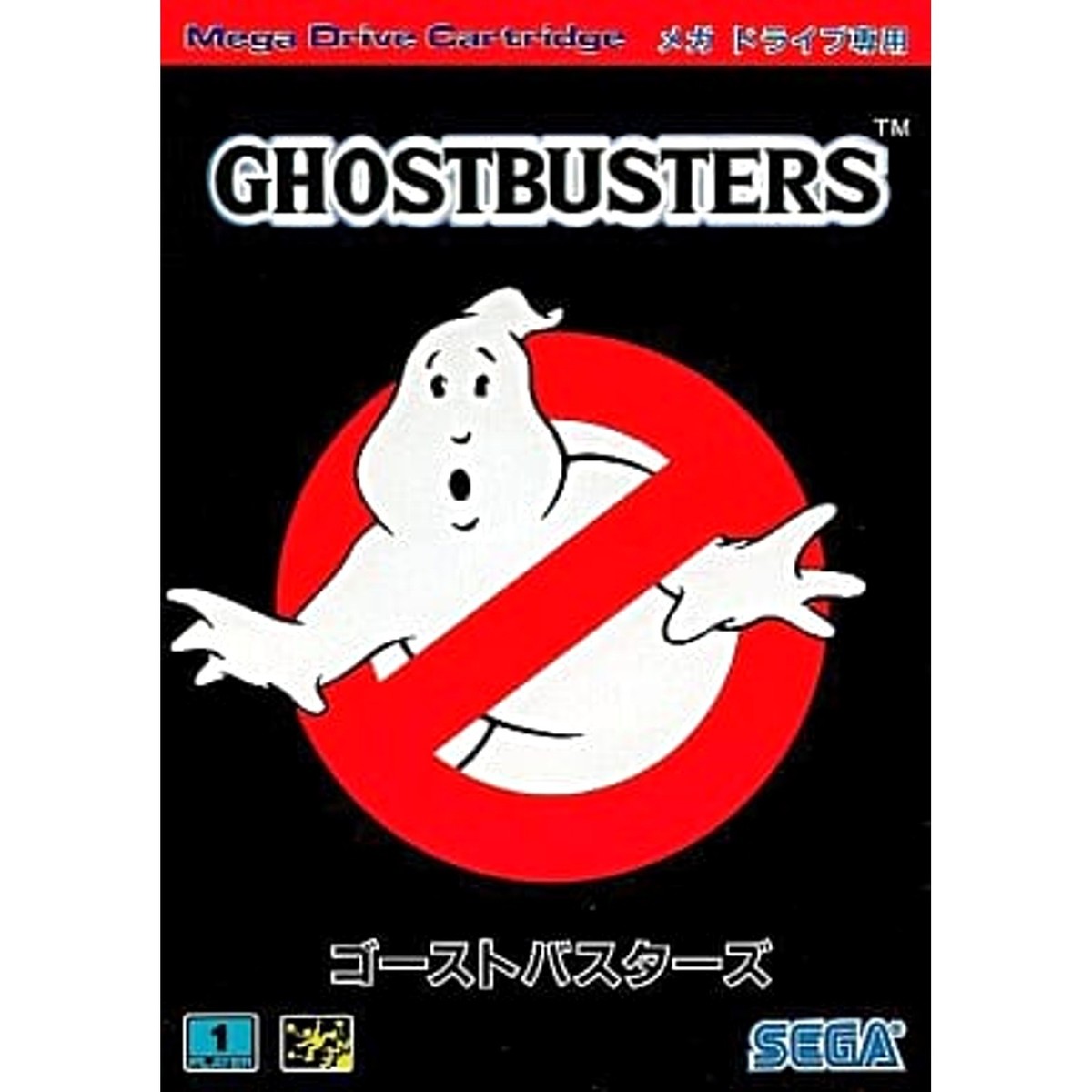 SEGA - メガドライブ ゴーストバスターズ　Mega Drive GhostBusters Ghostbusters Mega Drive Japan Version | eBay