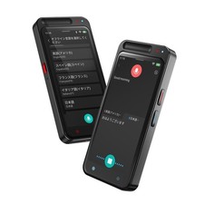 AI Voice Recorder Transcription Free Offline AI Writing Recorder AI Summary