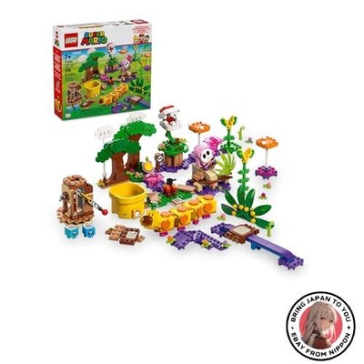 Neu LEGO Super Mario Soda Jungle Maker Set Anpassbar Nintendo Geburtstagsgesc...