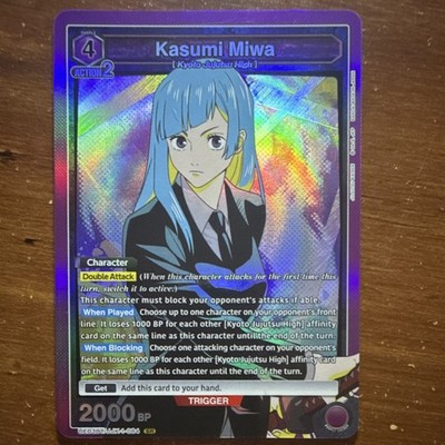 Jujutsu Kaisen Kasumi Miwa UE03TBA1T4-096 SR Holo Double Attack 2000 BP Card