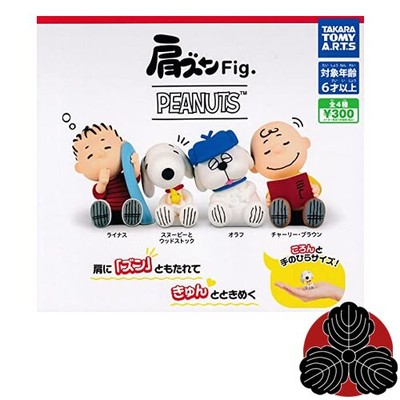 NEW Shoulder Zun Fig. PEANUTS Snoopy [Complete set of 4 types] Gacha Capsule Toy