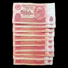 10x 1961 USSR CCCP Russian 10 Ruble Soviet Era Banknotes Currency Money