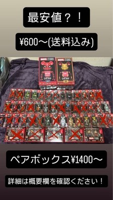 MARVEL Happy Lottery Bearbrick Summary
