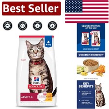 Delicious Chicken Recipe Dry Food for Adult Cats 4 lbs - Healthy  Nutritious