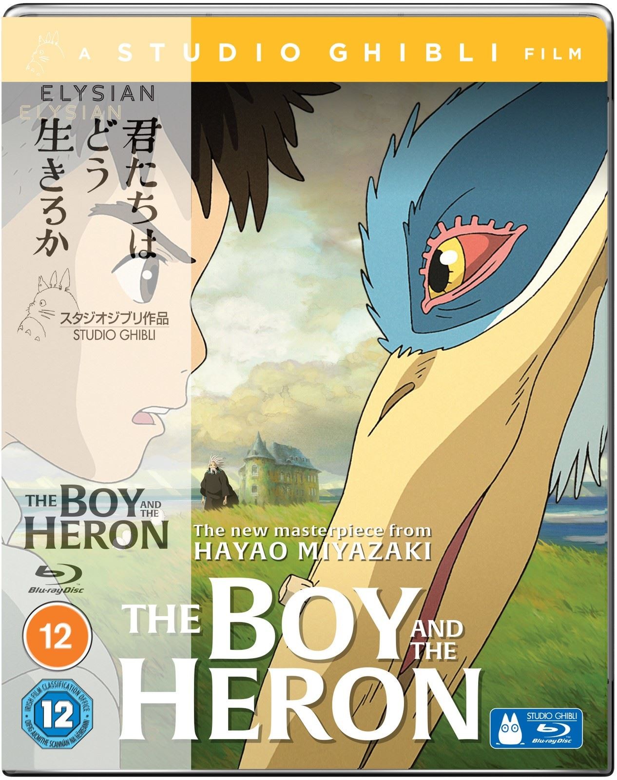The Boy and the Heron [12] Blu-ray