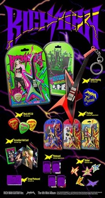 AESPA The 6th Mini Album [Rich Man] RICH MAN GUITAR Ver SMART