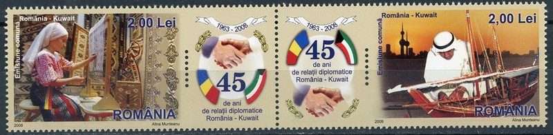 sr4206 Romania Sc#5053 MNH