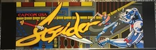 Strider Arcade Marquee 26"x8"