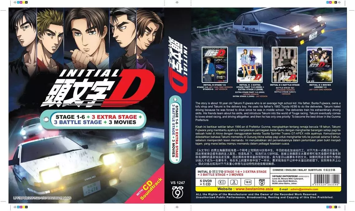 Initial D Anime DVD Complete Box Set Stage 1-6, Extra Stage, 3 The Movie