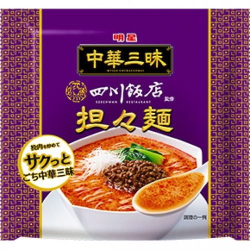 Myojo "Chuka Zanmai" 4 kinds, 1 serving, Japanese Ramen, S3 - Picture 6 of 7