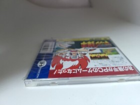 NEW Factory Sealed DODGE DANPEI Hono no Tokyuji game for PC Engine Hu Card  #J7