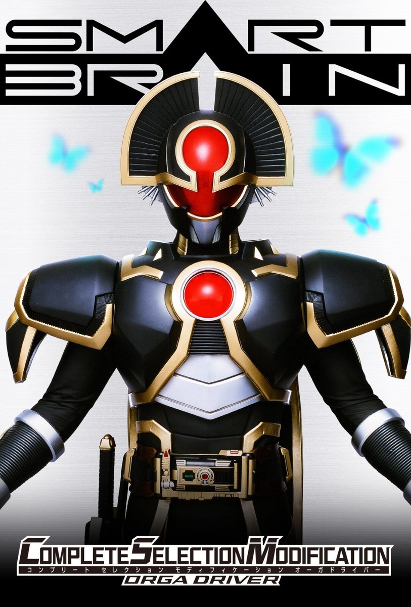 Premium BANDAI CSM Kamen Rider Orga Gear COMPLETE SELECTION