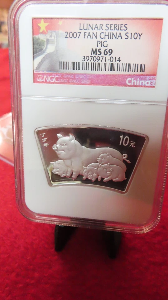 2007 China Fan 10 Yuan Lunar Fan Year of the Pig 1 oz .999 Silver coin NGC MS69 - Image 4 of 4
