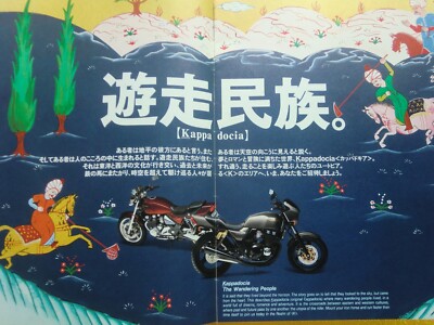 世界のスチュワーデスカタログ 1993 ? Line up Kawasaki JAPAN ZX-9R ZXR400 ZXR250 ZXR750 ZZ-R250