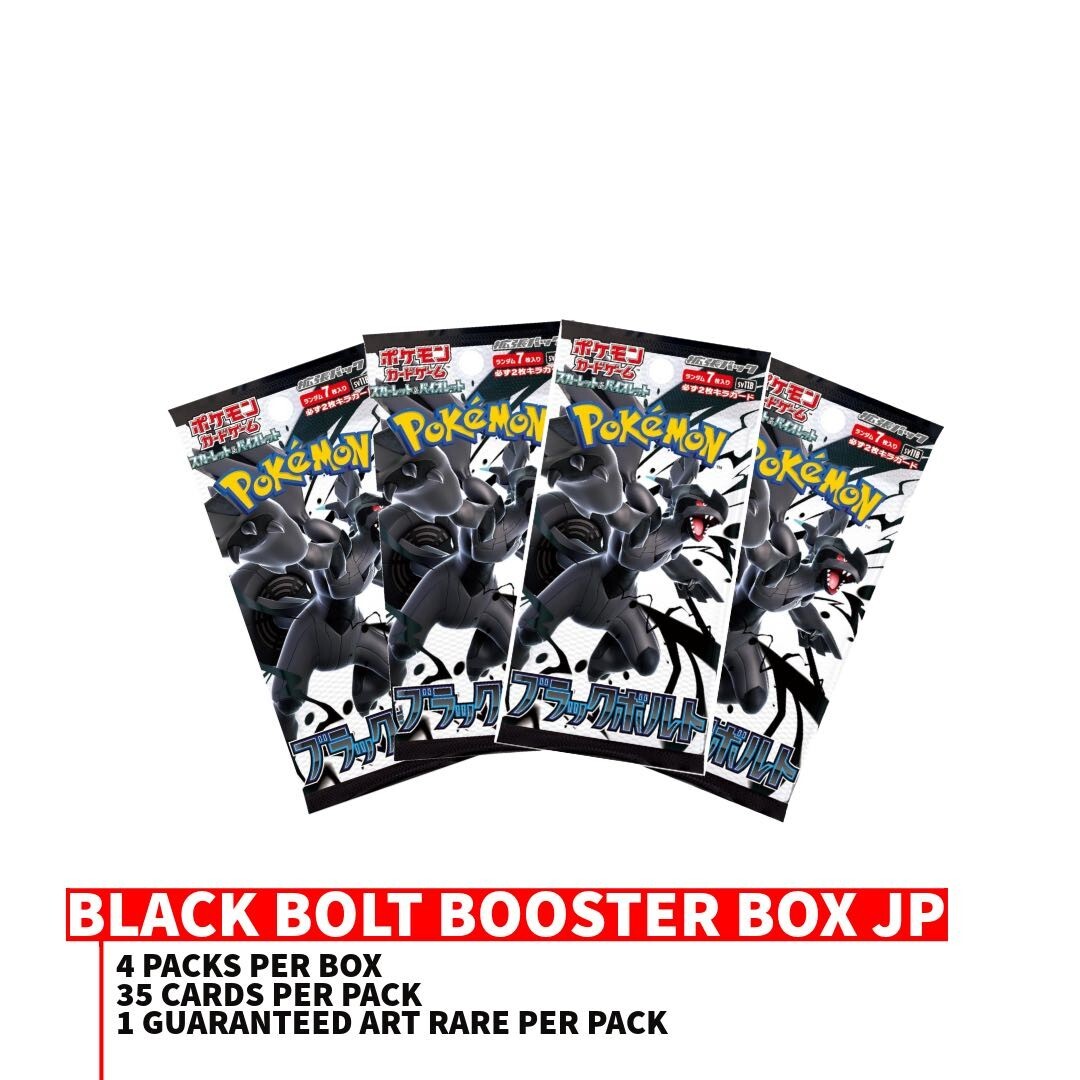 ブラックボルトデラックスとホワイトフレアBOX POKEMON BLACK BOLT WHITE FLARE DELUXE BOOSTER BOX SET OF 2