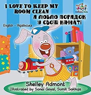 I Love to Keep My Room Clean : English Ukrainian Bilingual Childr