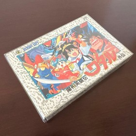 Kiwami Majin Hero Wataru Gaiden Famicom RPG Complete with Box & Manuals
