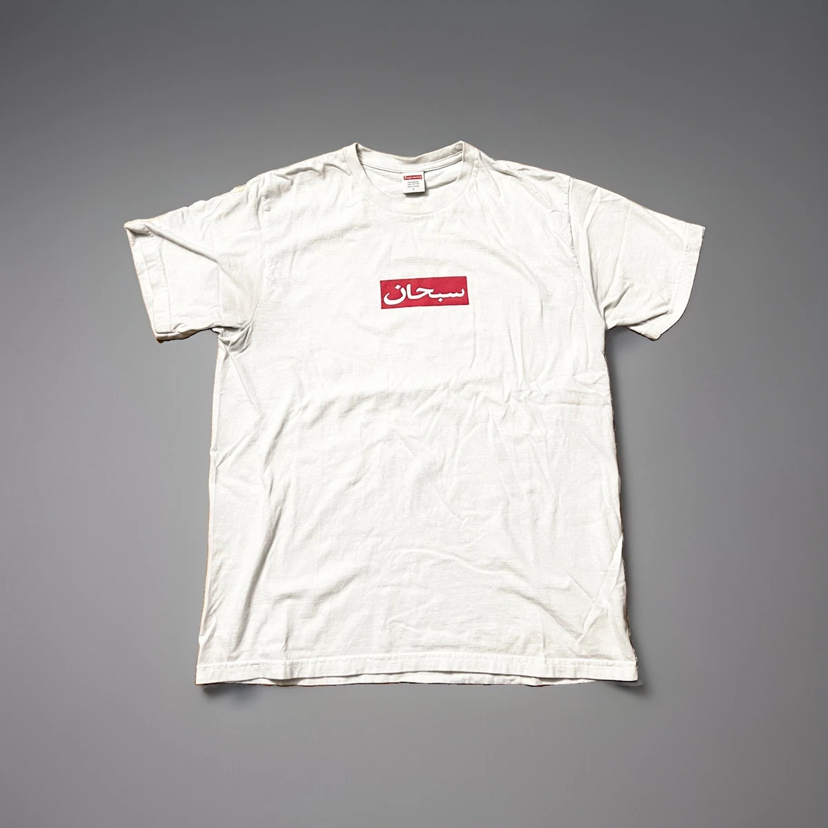 25+ supreme arabic for sale | Updated Oct 2026