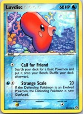 Luvdisc 53/106 Emerald Common LP on eBay