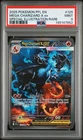 2025 POKEMON PFL SPECIAL ILLUSTRATION RARE #125 MEGA CHARIZARD X EX PSA 9