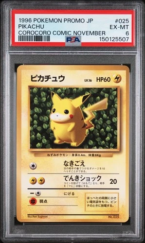 1996 POKEMON JPN COROCORO COMICS PROMO COROCORO COMIC NOVEMBER PIKACHU PSA 6