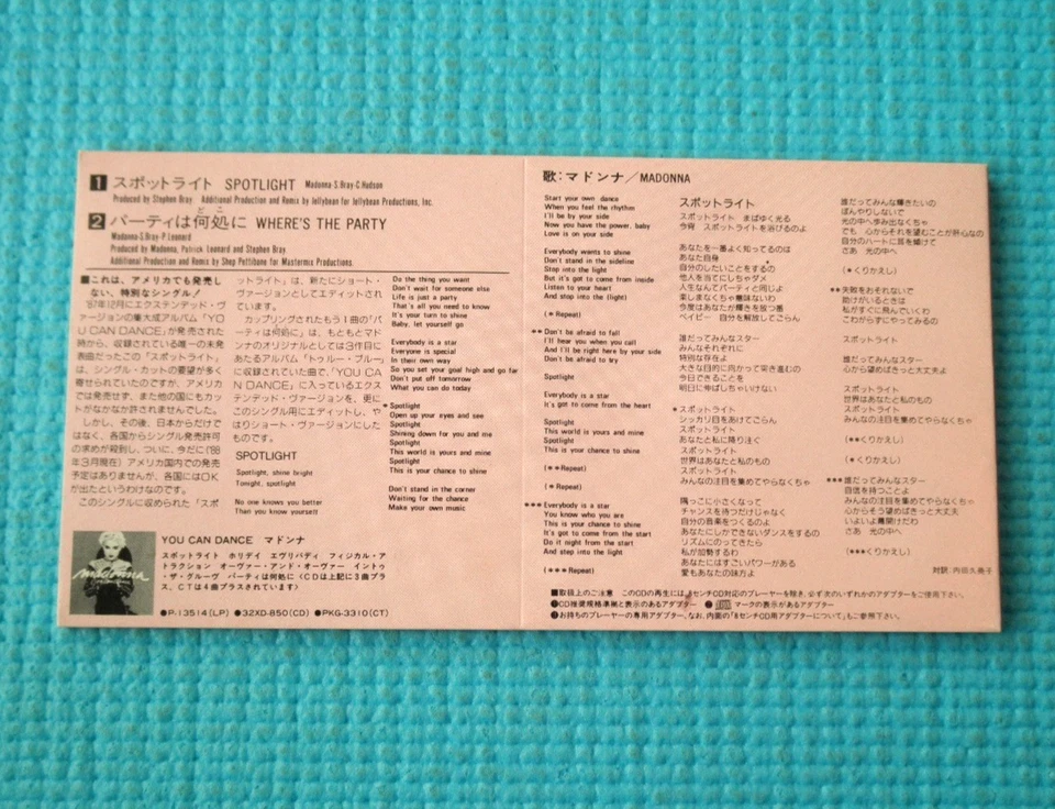 MADONNA 3" Single CDS Spotlight / Where's The Party 1987 OOP Japan 10SW-21 - Bild 2 von 4