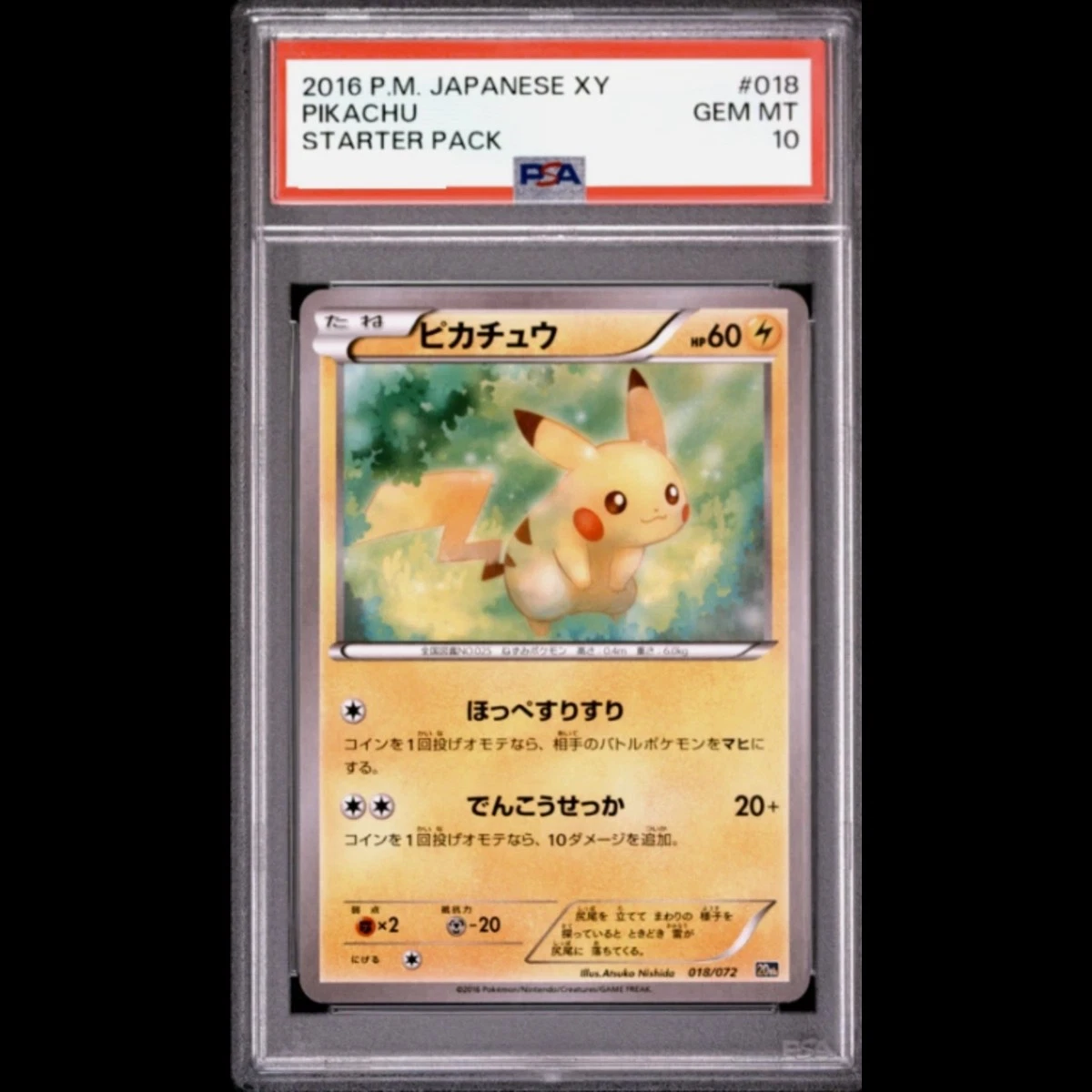 Pikachu 018/072 Break Starter Pack for sale | eBay
