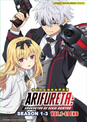 DVD Anime Arifureta Shokugyou De Sekai Saikyou Season 1-3 (1-41