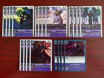 DIGIMON CARD GAME BT2 ULTIMATE POWER DEVIMON UNCOMMON U PURPLE PLAYSET