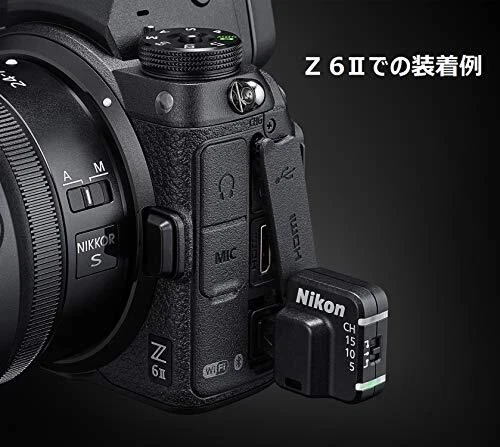 Nikon wireless remote controller WR-R11b/WR-T10 set WRR11bset - Image 2 of 3