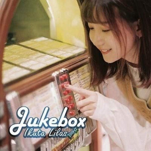 Ikuta Lilas Jukebox Yoasobi Vocalist CD Album for sale online | eBay