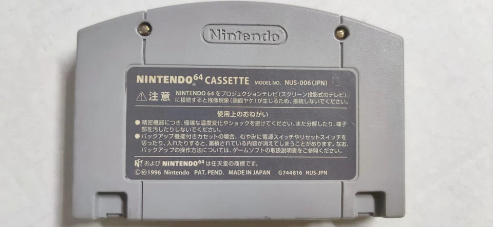 Super Mario 64:Nintendo N64 (G745995) 1996 NTSC-J Japan Gioco Solo Cartuccia - Immagine 2 di 4