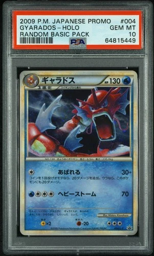 2009 Pokemon Promo Gyarados-Holo  Random Basic Pack #004 JPN GEM MT PSA 1