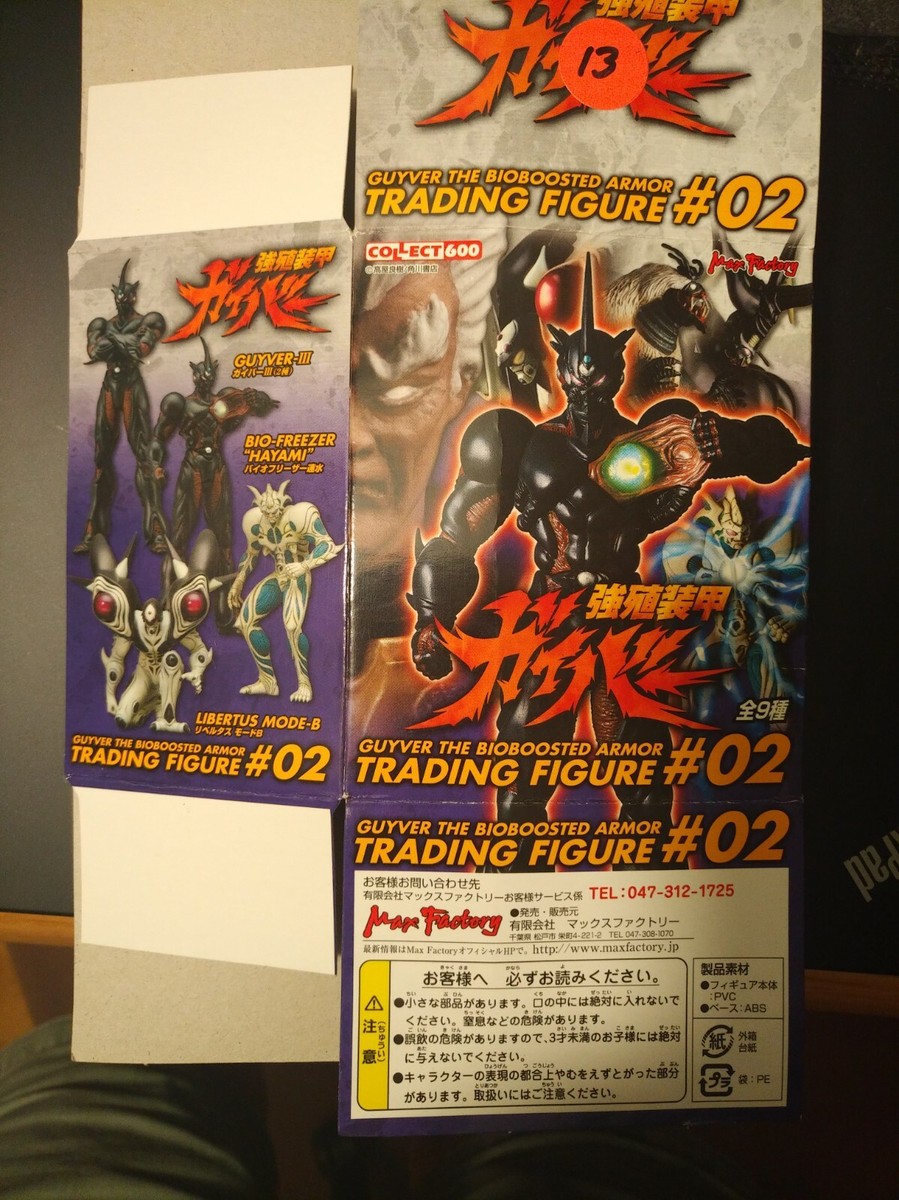 Guyver Gashapon trading figures boxes only | eBay