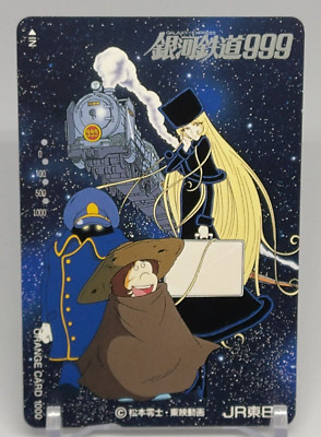 Galaxy Express 999 Orange Card JR East Leiji Matsumoto Japanese