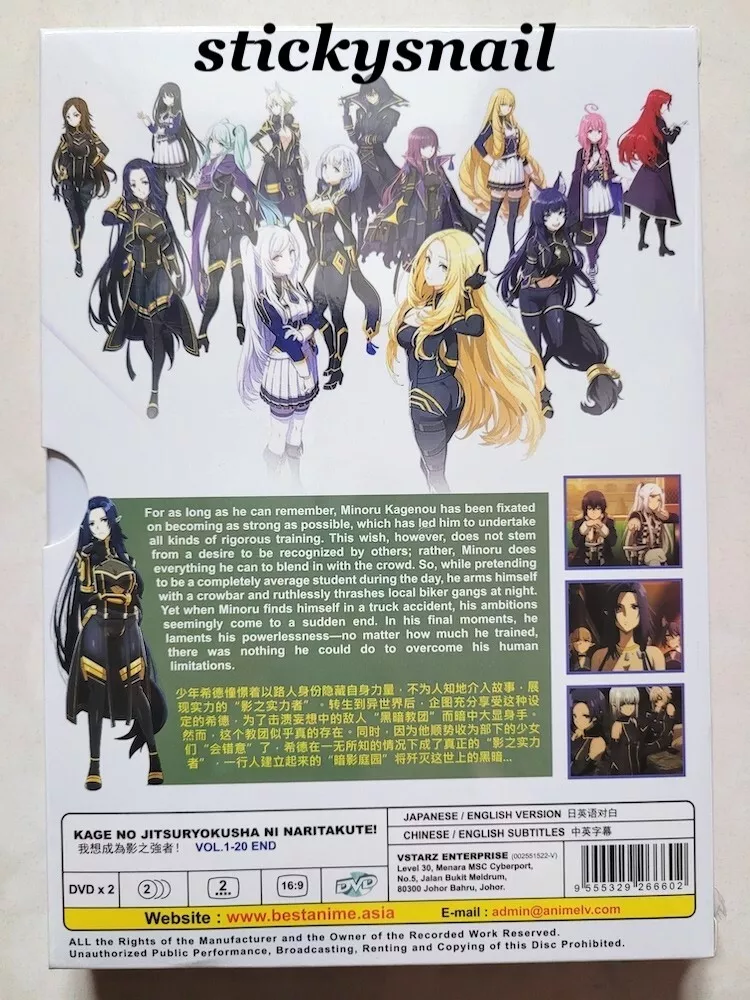 Anime DVD Kage no Jitsuryokusha ni Naritakute! / The Eminence in