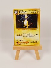 Pokemon TCG Japanese Ampharos NO.181 Neo Genesis Holo